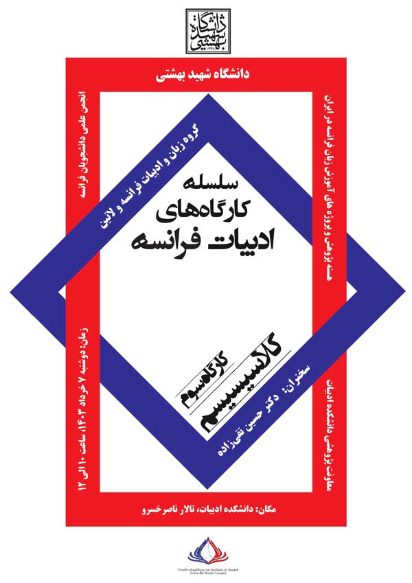 سخنرانیهای من 9 at03