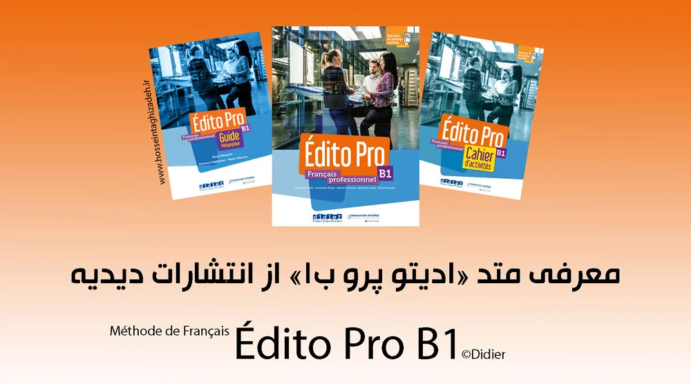 Edito Pro B1